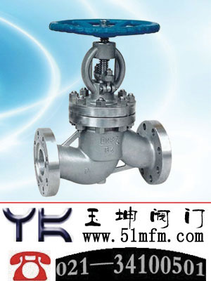 点击查看J41F法兰截止阀大图