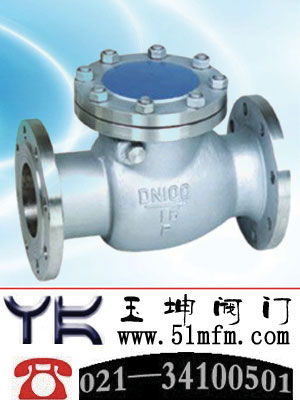 点击查看H41Y、H42Y、H44H旋启式止回阀大图